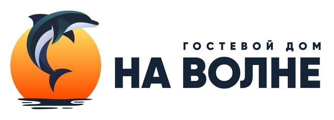 Логотип гостевой дом На Волне