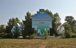 Широкоформатная печать Новокузнецк