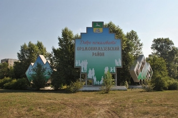 Широкоформатная печать Новокузнецк