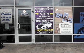 Изготовление ростовых фигур Новокузнецк