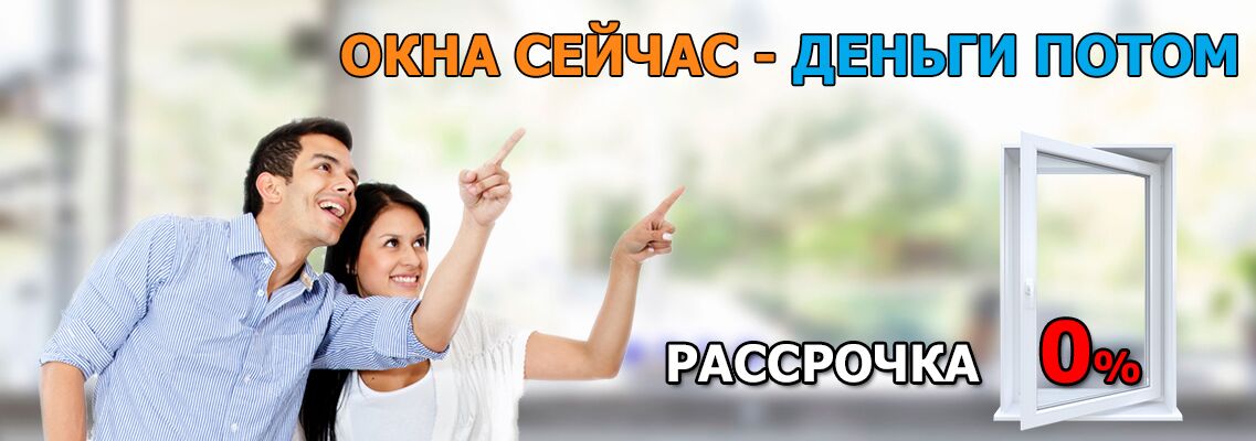 Установка пластиковых окон — важный шаг к созданию уюта и тепла в вашем доме. Однако не всегда легко