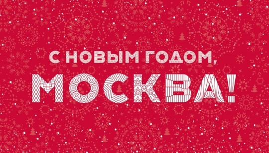 Макет баннера на ограждения 2000x1155 мм ТИП-1