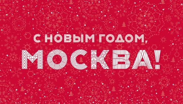 Макет баннера на ограждения 2000x1155 мм ТИП-1
