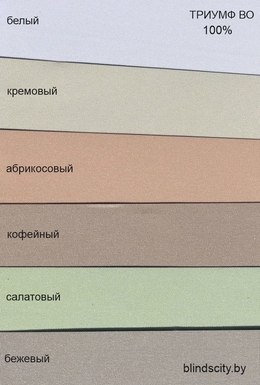 купить жалюзи