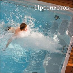 противоток