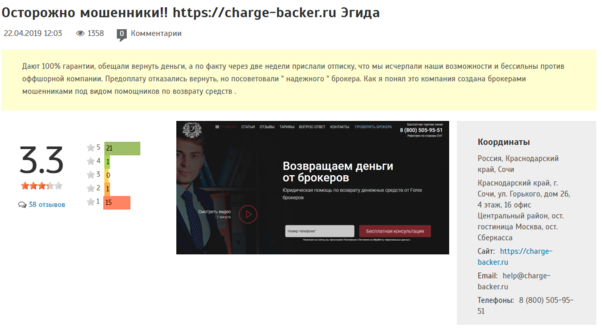 официальный сайт huawei honor 10