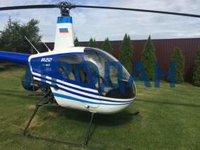 Вертолет Robinson R22 Beta 2, 1996 г. после оверхола в 2013 г.