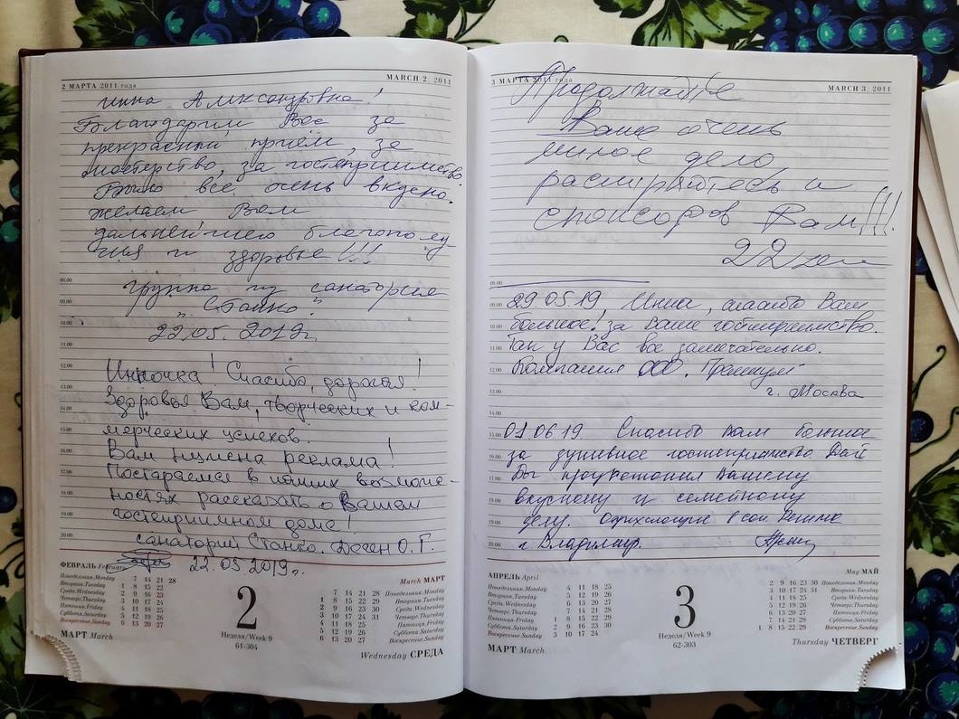 отдых на волге отзывы