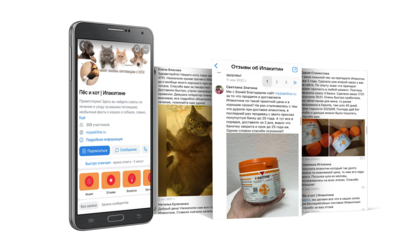 Ипакитин отзывы ВКонтакте