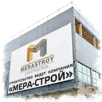 Баннер строительной компании
