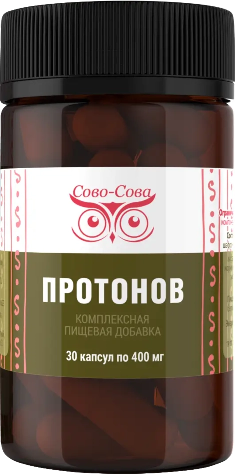 Иммунитет - комплекс