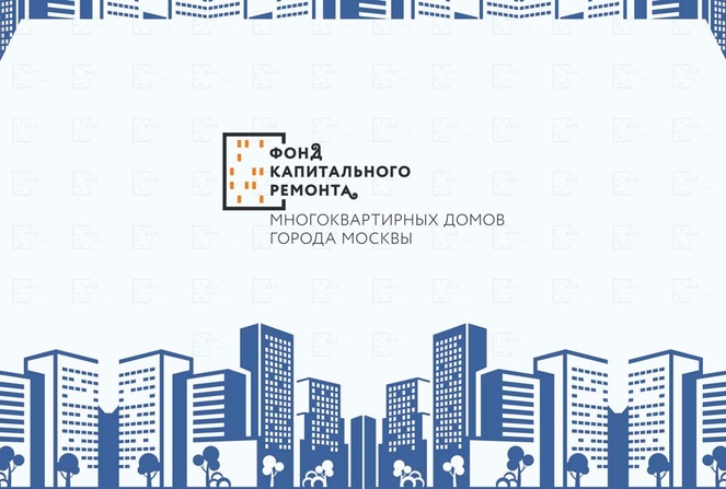 Программа Фонда капитального ремонта