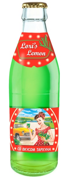 лимонад тархун