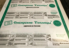 Цветной поликарбонат