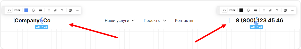 Зоны для контактов и логотипа