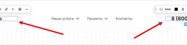 Зоны для контактов и логотипа
