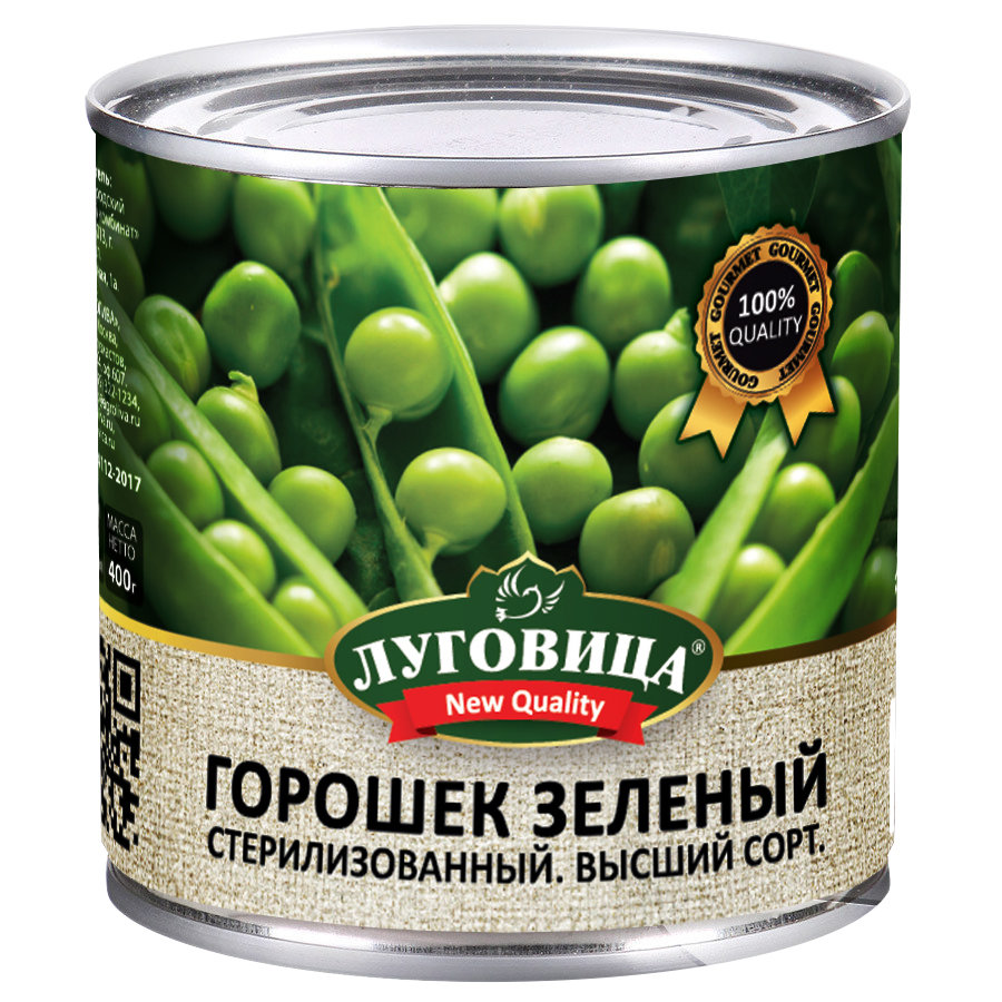 Куплю Горох Оптом Цена