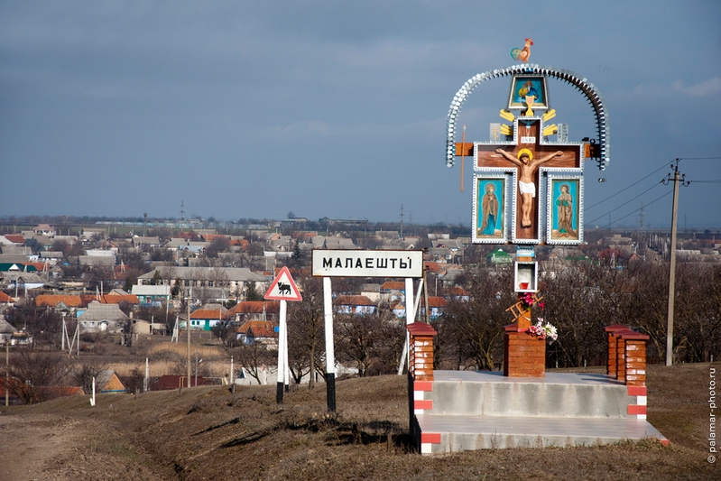 фото А. Паламаря МОЁ Приднестровье. Григориопольский район