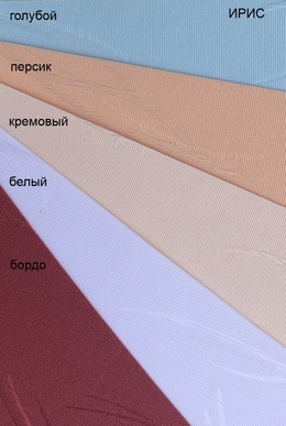 купить жалюзи