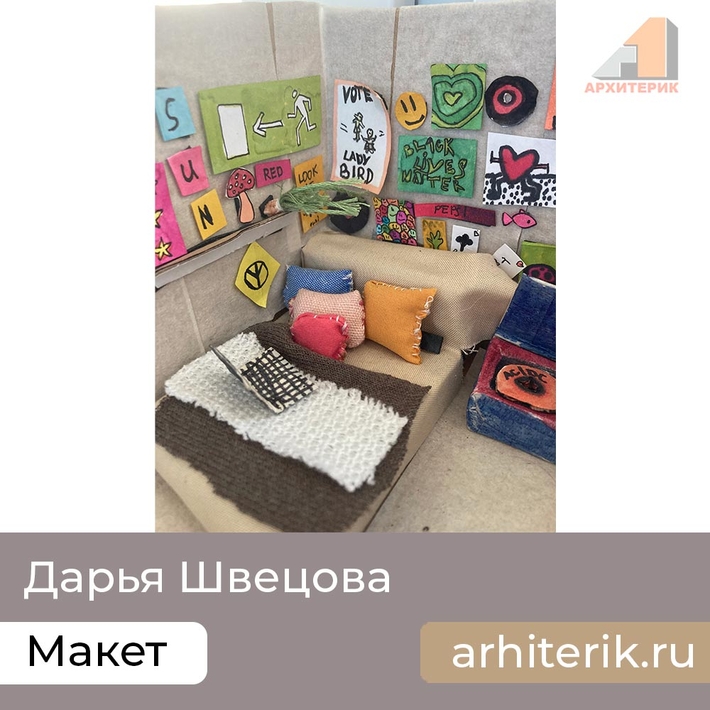 Детский коллаж в фотошопе