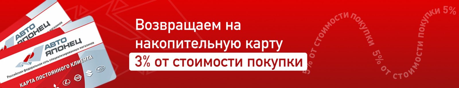 Автозапчасти для российских автомобилей