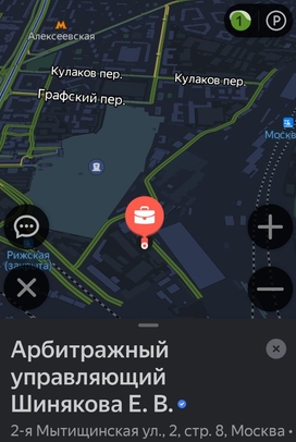 Шинякова Елена, как доехать