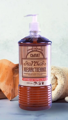 жидкое мыло сыпат