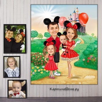 Семейная картина-шарж по фото. Диснейлэнд