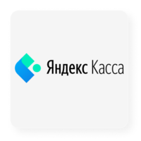 Интеграция с Яндекс.Кассой