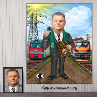 Корпоративные подарки сотрудникам, коллегам, начальству, оригинальные подарки, шарж по фото заказать