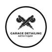 Логотип автостудии "Garage Detailing"