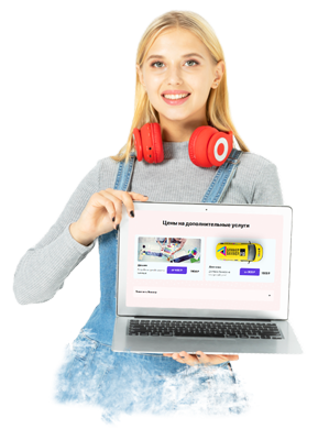 Услуги нашей компании