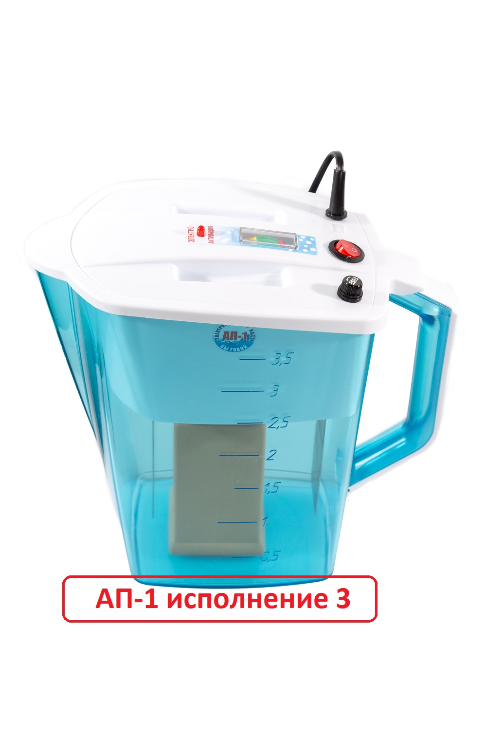 Живая и мертвая вода активатор АП-1 исполнение 1, Беларусь