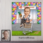Подарок руководителю, начальнику, коллеге по работе, шаржи на заказ в москве, подарок, картина