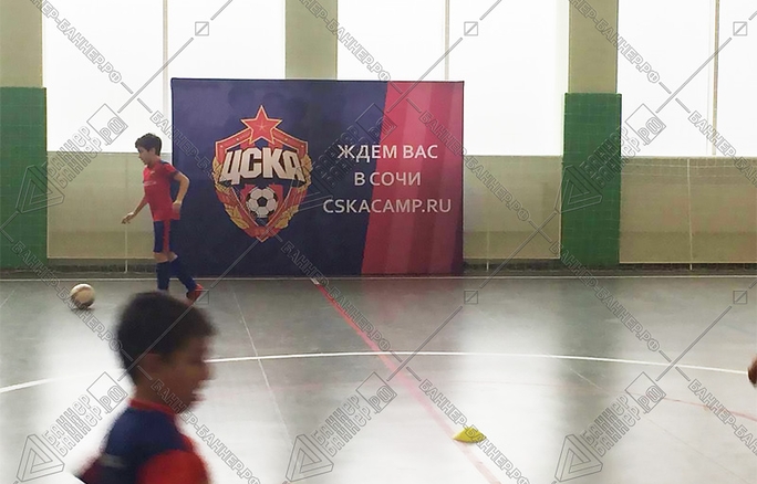 футбольный баннер