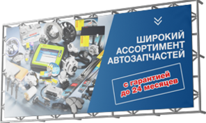 Специальные предложения