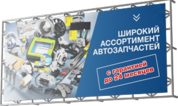 Специальные предложения