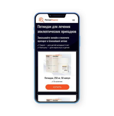 Купить Петнидан в Москве и Санкт – Петербурге с доставкой по России в аптеке ПетниФарма 