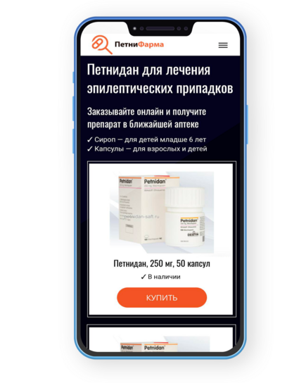 эпилепсия и беременность