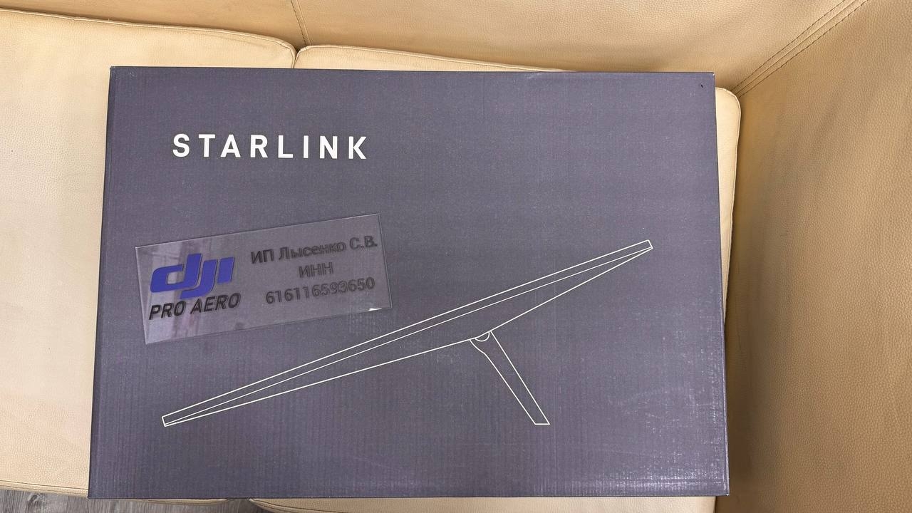 STARLINK V3