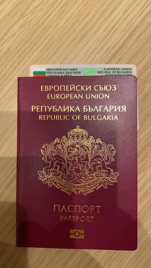 Гражданство Болгарии по происхождению 2021 без знания языка ...