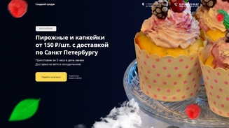 картинка сайта который взят в пример на странице веб-студии TuranAgency