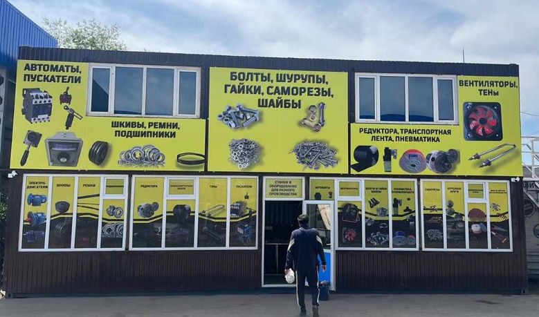 Вид входа №2