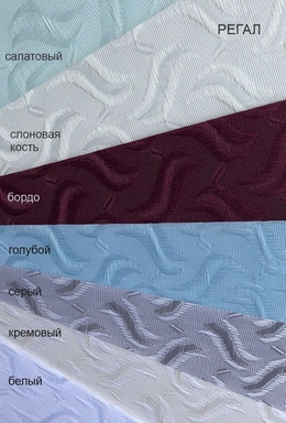 купить жалюзи