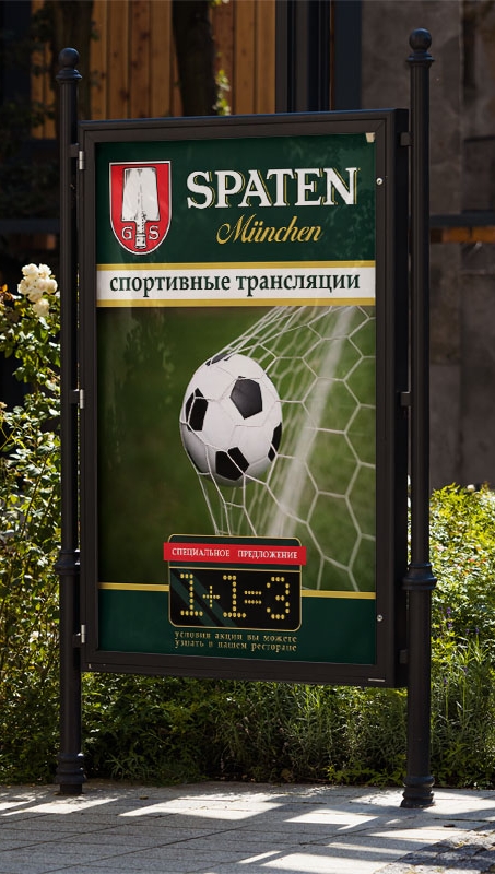 Купить спортивный баннер в Москве