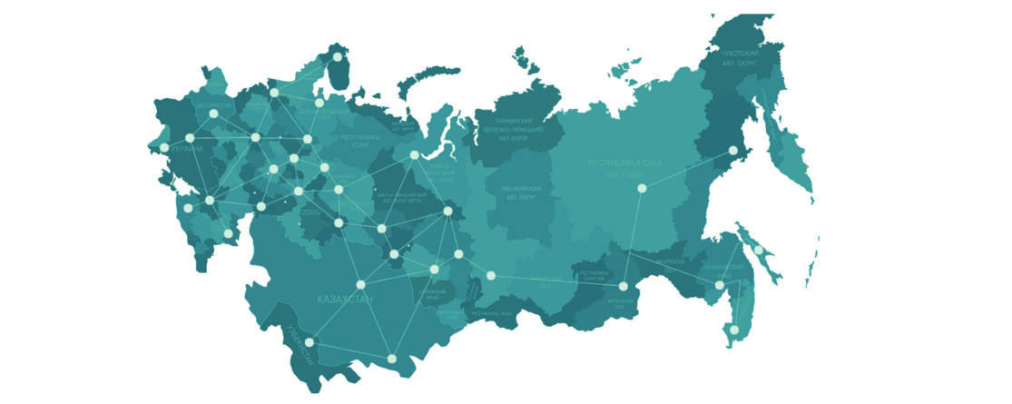 Доставка оборрудования