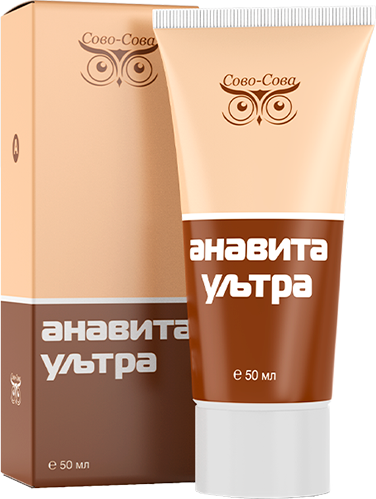 Анавита Ультра