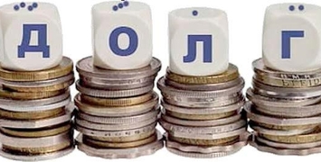 Банкротство