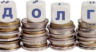 Банкротство