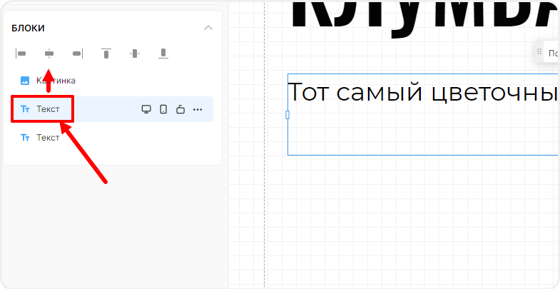 Изменение положения блока в слоях zero block